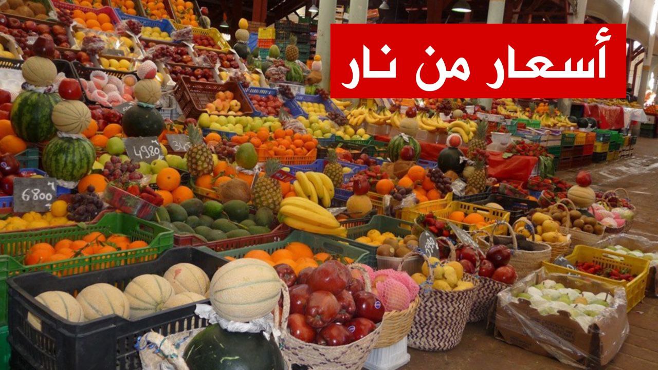 🔴آراء المواطنين حول الأسعار قبل شهر رمضان المعظم.. محور حلقة جديدة من برنامج  "الكلمة ليك"